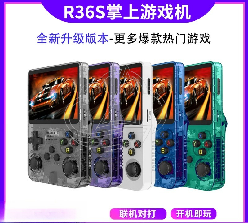 Open Source Handheld Game Cons - đánh giá và giá Gaming Console Online
