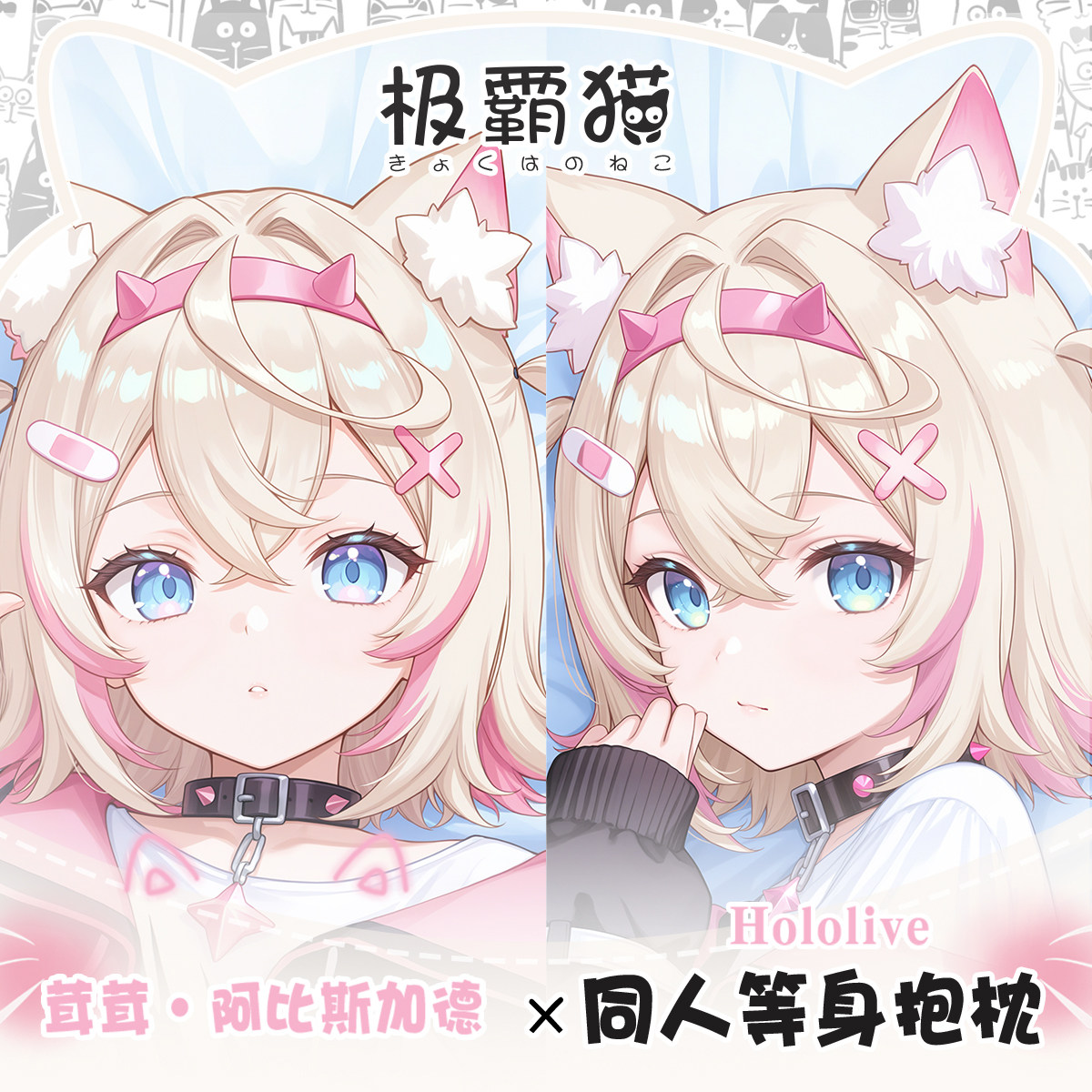 Hololive VTuber Mococo Abyssga - đánh giá và giá Gaming Console Case