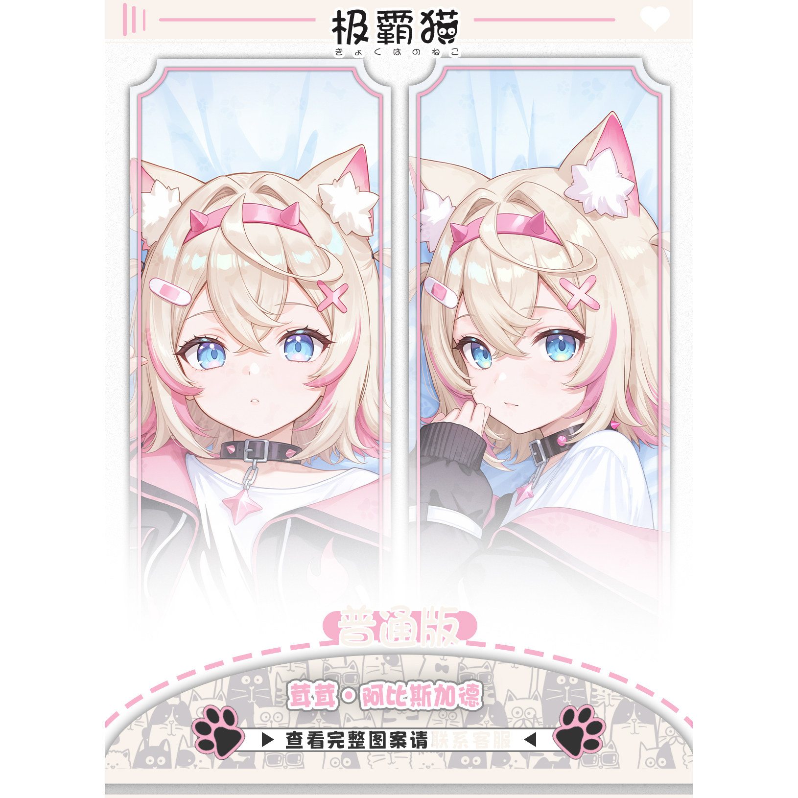 Hololive VTuber Mococo Abyssga - đánh giá và giá Gaming Console Case